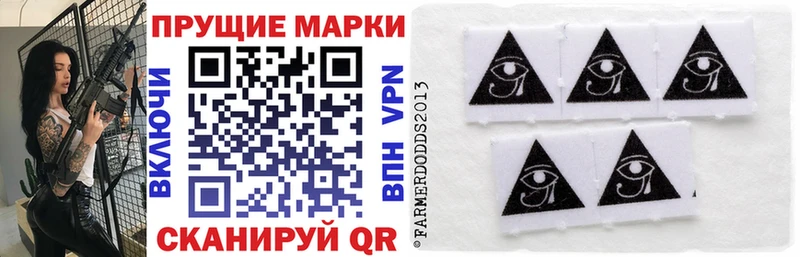 Купить закладки  Кадников  Наркотические марки 1,8мг 