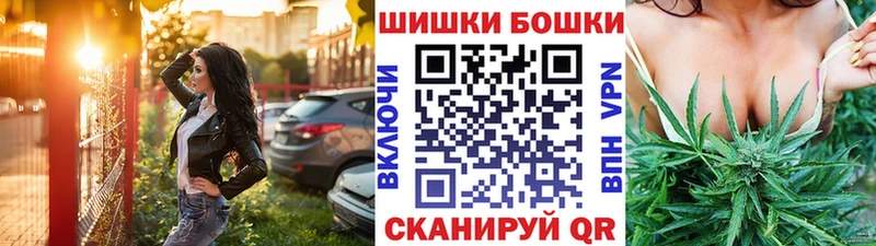 Бошки Шишки AK-47  Купить где  Кадников 